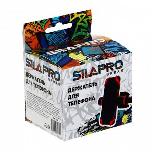SILAPRO Держатель для телефона 5.5-8.5см, 10х6см, ABS, силикон