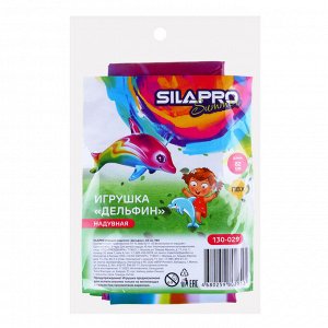 SILAPRO Игрушка надувная "Дельфин", 82см, ПВХ