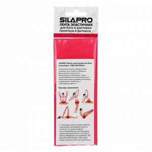 SILAPRO Лента эластичная для йоги и пилатеса, 150х15х0,035см