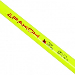 AZOR FISHING Удилище универсальное "Дракон", штекерное, тест до 100гр, 2,4м