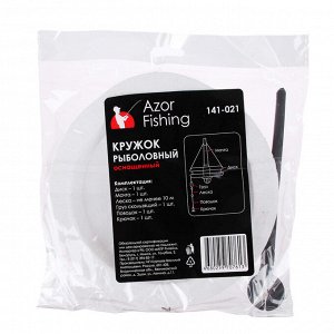 AZOR FISHING Кружок рыболовный, оснащенный