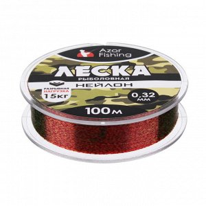 AZOR FISHING Леска камуфляж, нейлон, 100м, 0,32мм, 15,0кг