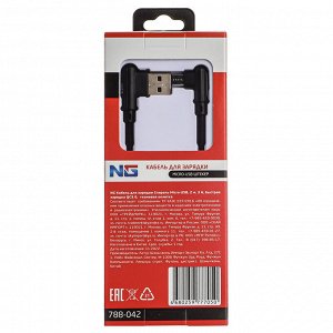 NG Кабель для зарядки Спираль Micro-USB, 2 м, 3A, быстрая зарядка QC3.0, тканевая оплётка