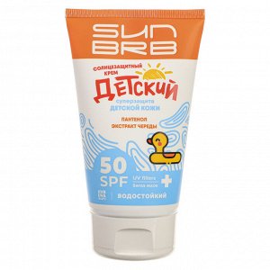BY BABA YAGA Крем солнцезащитный детский SUN BRB SPF 50, 150мл