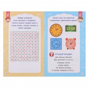 УИД Книга "Карманная книжечка", бумага, бумага, 10,7х16,5см, 48 стр., 6 дизайнов