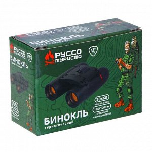 РУССО ТУРИСТО Бинокль пластик, 30*60, 126 м/1000 м
