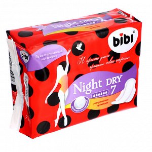 Прокладки гигиенические BiBi Night Dry/Soft ночные, п/э, 7 шт