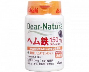 Железо+фолиевая банка на 30 дней Dear-Natura