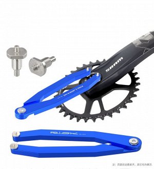 Съемник RISK RL243 для снятия фиксирующего болта систем SRAM DUB NX/GX