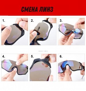 Детские велосипедные очки ENLEE SP-200