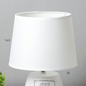 Лампа настольная "Валенсия" белый E14 40Вт 220В 34х22,5х22,5 см RISALUX