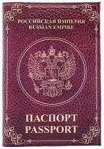 Обложки на паспорт