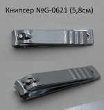 StL Книпсер №G-0621