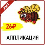 Термоаппликация «Пчёлка», 4 x 3,5 см, цвет разноцветный