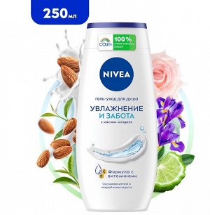 Гель для душа Nivea Увлажнение и забота 250 мл