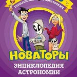 (199) Самые Clev*ые книги! -2