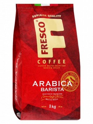 Кофе в зернах Fresco Arabica Barista  1кг