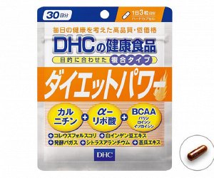 Сила диеты на 30 дней DHC