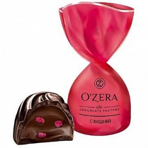 «O'Zera», конфеты с дробленой вишней (упаковка 0,5 кг)