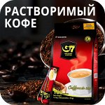 ☕ Растворимый кофе