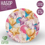 Тарелка одноразовая бумажная &quot;Шары&quot;