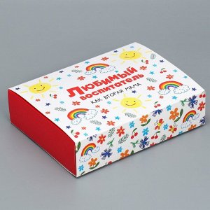 Коробка для сладостей «Любимый воспитатель», 20 ? 15 ? 5 см
