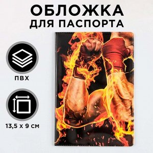 Обложка для паспорта "Бей первым", ПВХ, полноцветная печать