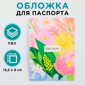 Обложка для паспорта "Летние цветы", ПВХ, полноцветная печать 9351998