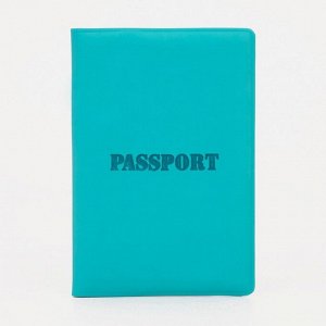 Обложка для паспорта, цвет голубой 9279597