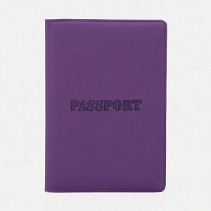 Обложка для паспорта, цвет фиолетовый 9279596