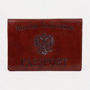 Обложка для паспорта, цвет коричневый 9279602