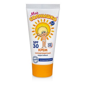 Мое солнышко крем солнцезащитный spf30 55мл