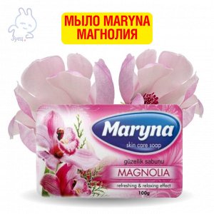 Мыло MARYNA Магнолия 100 г