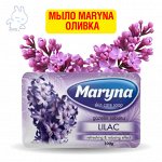 Мыло MARYNA Сирень 100 г