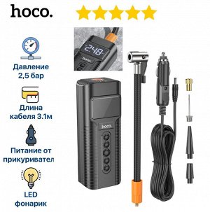 Автомобильный компрессор насос HOCO PH55 Roys smart, 2,5 бар, черный