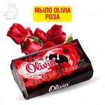 Мыло ALVIERO Olivia Allee Francais Роза 90 гр