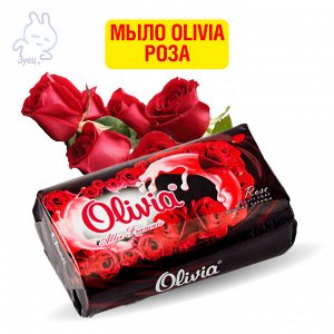 Мыло ALVIERO Olivia Allee Francais Роза 90 гр