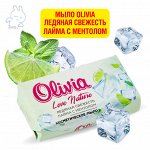 Мыло ALVIERO Olivia Love Nature&amp;Fruttis Ледяная свежесть лайма с ментолом 140 гр