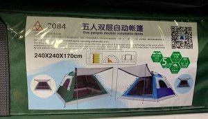 Палатка туристическая