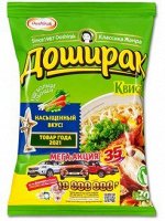 Лапша &quot;Квисти&quot; курица 70 г