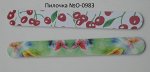 StL Пилочка №О-0983 прямая Цветная бумажная