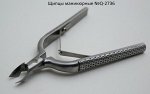 StL Щипцы маникюрные №Q-2736