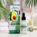 Сыворотка - эликсир Beauty-Fruity &quot;Авокадо&quot;