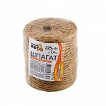 Шпагат джутовый 1400текс 225м (бобина) (25)