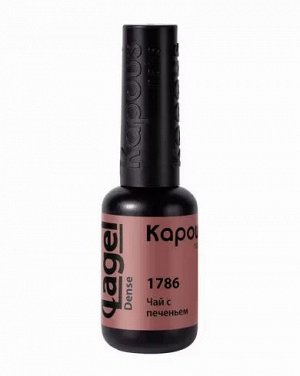 Гель - лак Kapous Nails Lagel Dense №1786 Чай с печеньем, 8мл