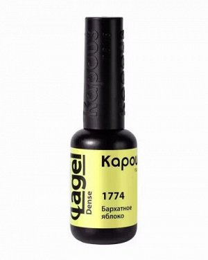 Гель - лак Kapous Nails Lagel Dense №1774 Бархатное яблоко, 8мл