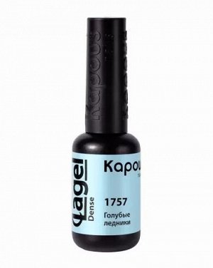 Гель - лак Kapous Nails Lagel Dense №1757 Голубые ледники, 8мл