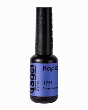 Гель - лак Kapous Nails Lagel Dense №1751 Мини-бикини, 8мл