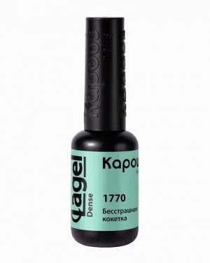 Гель - лак Kapous Nails Lagel Dense №1770 Бесстрашная кокетка, 8мл