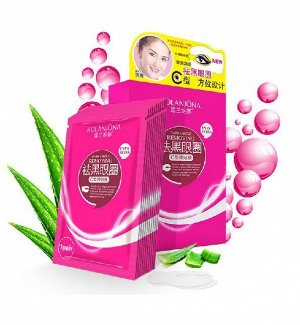 ROLANJONA Маска тканевая для век C-Мультиформа BRIGHTENING & MOISTURIZING Увлажняющая, от тёмных кругов под глазами, 1 шт.